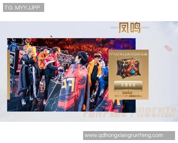 FPX战队王者荣耀状态转变引发热议分析与未来展望